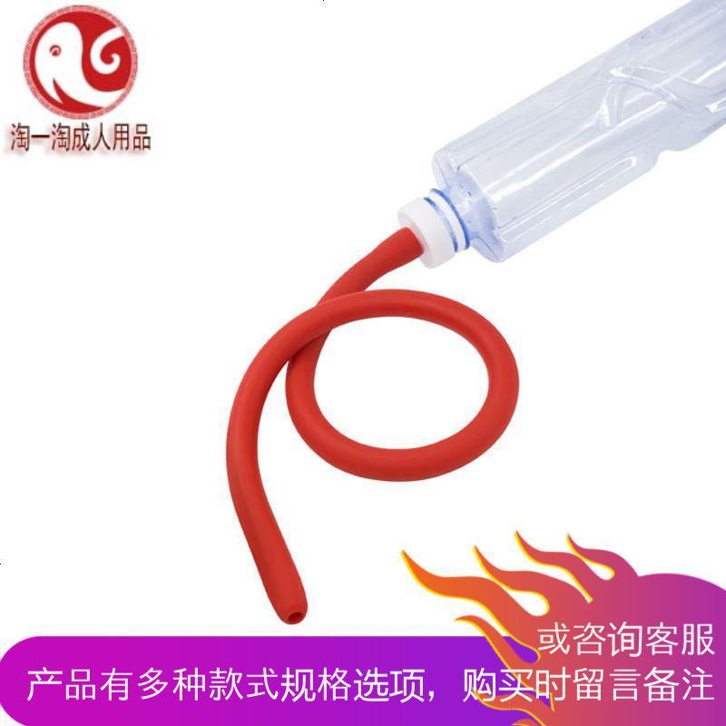 肛灌肠男人后庭女用阴道冲洗深喉sm情趣性用品激情用具合欢清洗