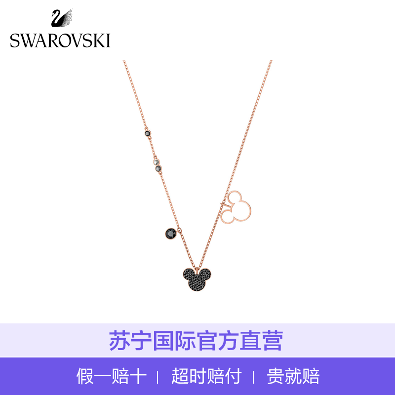 [直营]施华洛世奇(SWAROVSKI) MICKEY MINNIE迪士尼合作款米奇米妮米老鼠人造水晶女士项链 送恋人