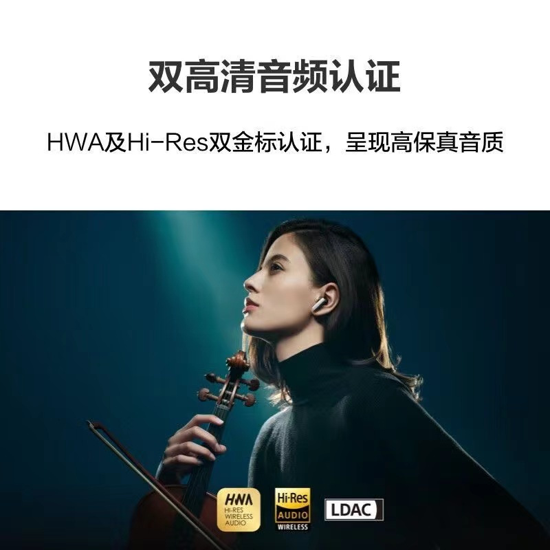 华为/HUAWEI FreeBuds Pro2 无线主动降噪耳机 入耳式 陶瓷白 一副高清大图