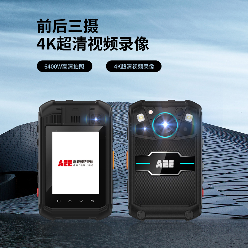 DSJ-S6记录4K高清6400W像素红外夜北斗/WiFi现场记录IP68三防4G网512G