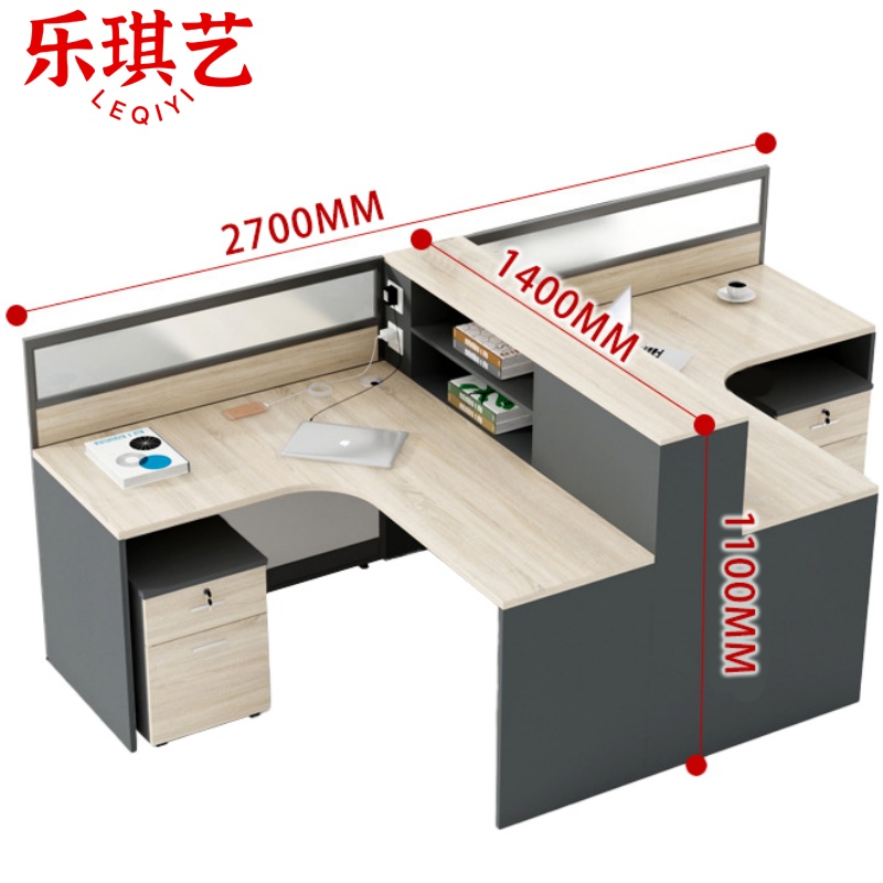 乐琪艺 屏风工位T型张