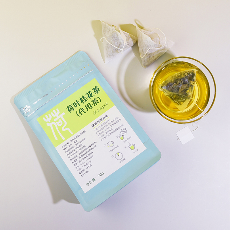 卡薩 荷叶桂花茶三角茶包袋泡茶2.5g*8袋