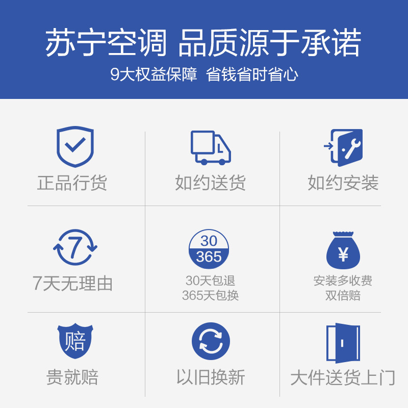 扬子空调（Yair） 小1匹定频 ECO节能静音挂机空调 KFRd-23GW/080-E3高清大图