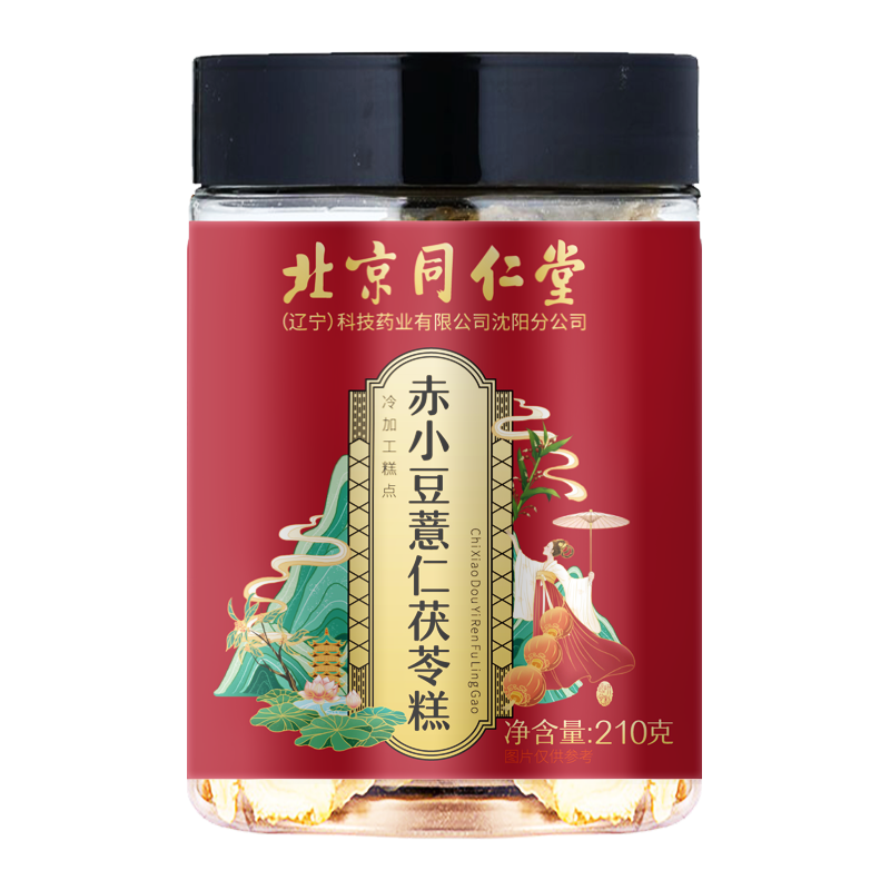 [买一发五同款]北京同仁堂赤小豆薏仁茯苓糕即食201克/罐