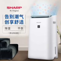 夏普除湿机家用空气净化器DW-CE15F-W静音消毒杀菌干衣卧室抽湿器