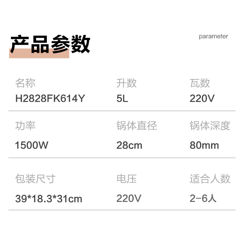 苏泊尔 SUPOR 电火锅 鸳鸯锅火锅专用锅涮肉锅电煮锅火锅锅 家用多功能锅 电热锅 多用途锅 H2828FK614Y