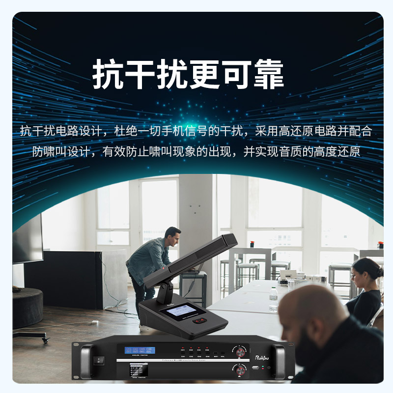 润普Runpu会议音频系统专业无线手拉手话筒一拖八方杆桌面麦克风会议话筒RP-S8-WX9200高清大图