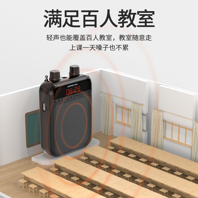 AISOME小蜜蜂扩音器教师讲课专用便携式无线耳麦话筒上课喊话迷你领夹式喇叭喊话导游专用收款提示K15黑色 UHF无线版高清大图