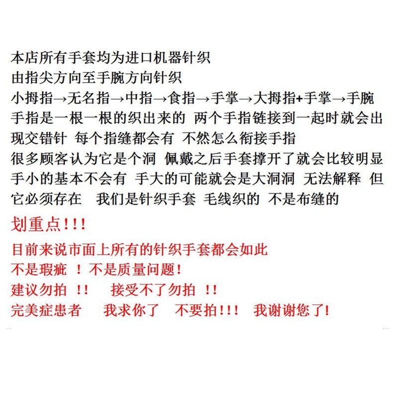 白色小恐龙 小恐龙触屏保暖手套冬男女ins加厚加绒毛线复古学生防寒触屏可爱