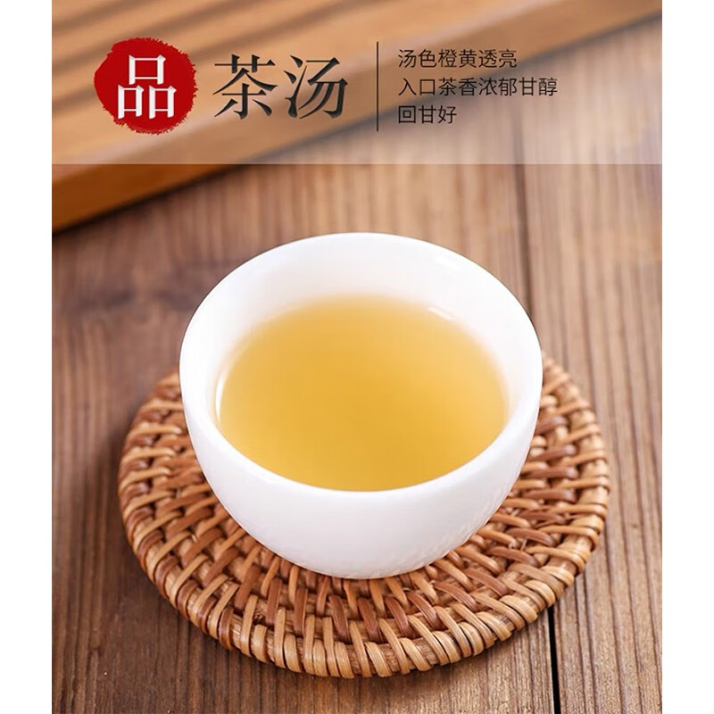 听丛正宗凤凰山 鸭屎香 蜜兰香双拼茶小泡礼盒 高山好韵节日 凤舞九天礼盒250g高清大图