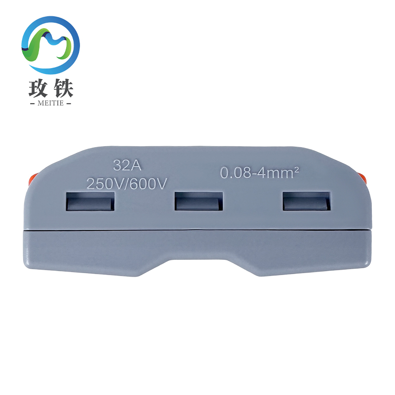 玫铁 快速接线端子 三进三出串联款 个高清大图