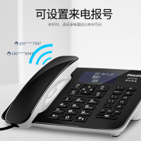 飞利浦(PHILIPS)录音电话无绳电话机座机 无线座机子母机 办公家用 DCTG492+(黑色)