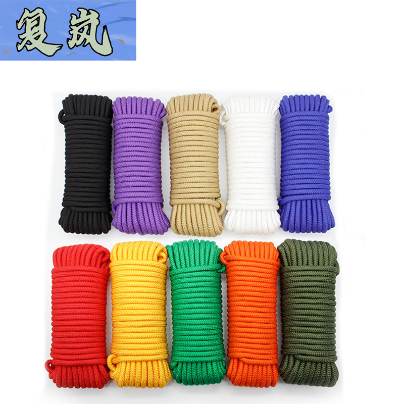 复岚 尼龙绳 8mm/米