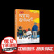 佐贺的超级阿嬷.精华版 13个经典故事 岛田洋七儿童文学小说故事书籍 适合小学生小学低年级孩子独立阅读 新星出版社