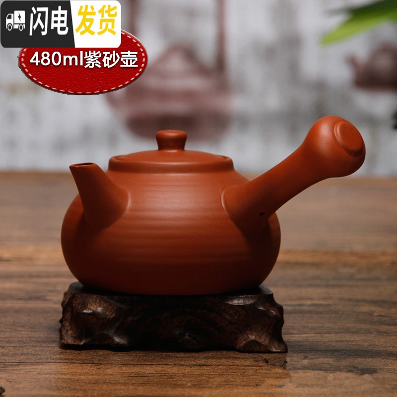 三维工匠家用紫砂壶高温陶瓷耐热防爆裂砂锅烧水壶煮黑茶煮水泡茶功夫茶具 紫砂480红侧把壶高清大图