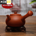 三维工匠家用紫砂壶高温陶瓷耐热防爆裂砂锅烧水壶煮黑茶煮水泡茶功夫茶具 紫砂480ml红侧把壶