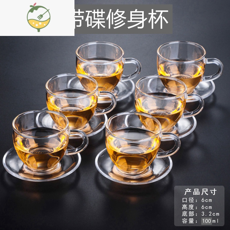 YICHENG耐热玻璃茶杯小杯子带把加厚品茗杯家用双层杯茶碗主人杯功夫茶具