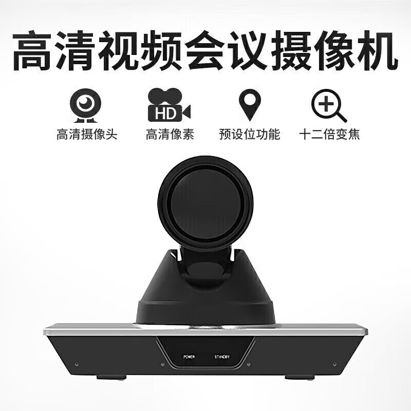 中兴ZXV10 V412D-T 摄像头高清大图