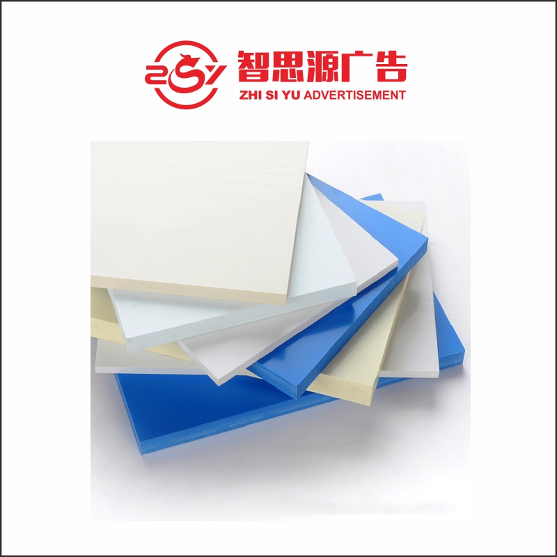 智思源广告 亚克力UV喷印粘盒子450*600mm 套高清大图