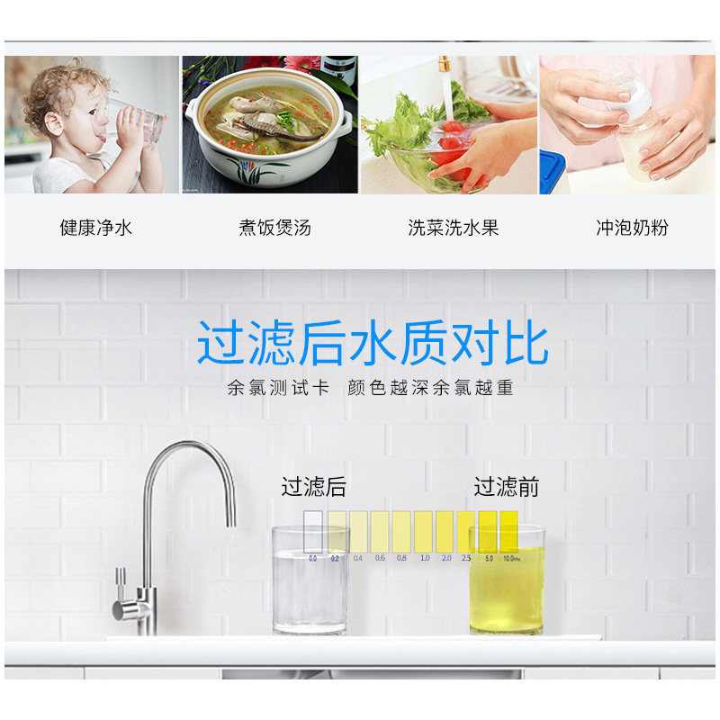 九阳(Joyoung) 家用净水器五级过滤器超滤直饮水JYW-HC-1265 超滤机 厨下式