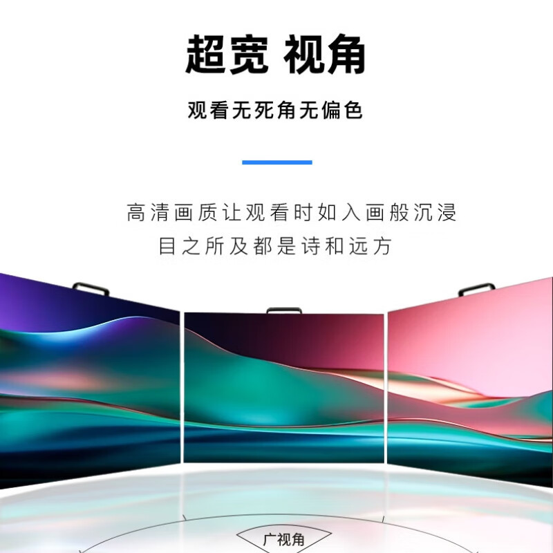 洛菲特(LOFIT)LED显示屏全彩室内小间距拼接大屏幕会议室安防监控电子屏LFT-P1.53ZH