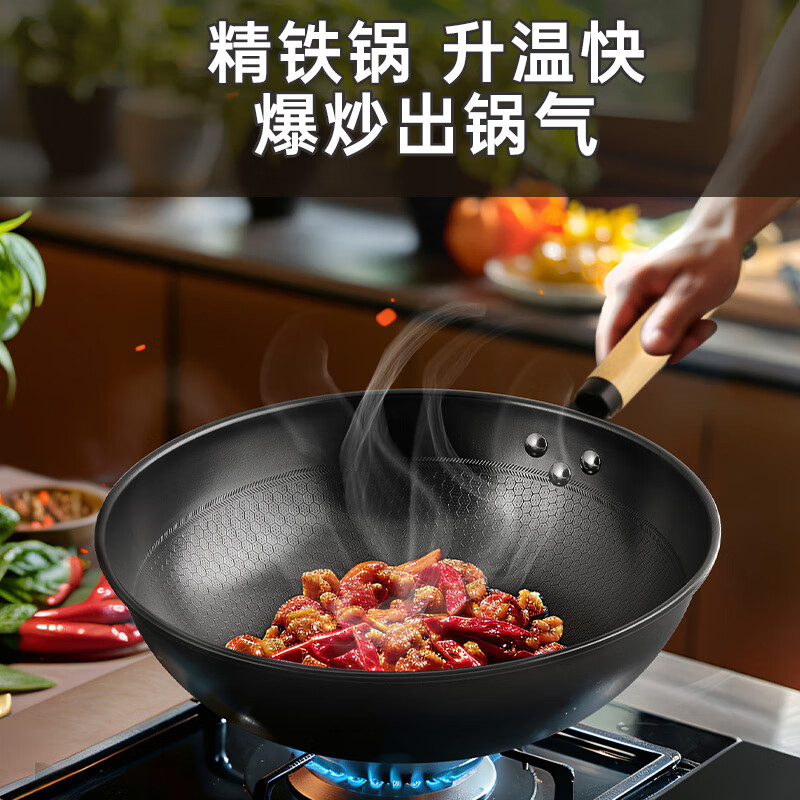 炊大皇炒锅厨房不粘锅无油烟家用炒菜锅燃气电磁炉通用无烟锅锅具32cm高清大图
