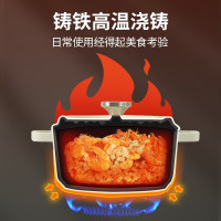 苏泊尔(SUPOR)珐琅铸铁锅经典系列-松露白ET24MF01-W