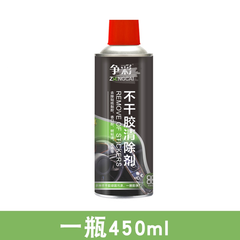 除胶剂SF 不干胶去除剂 胶粘去除剂 450ml/瓶【1瓶价】(整箱24瓶起售)