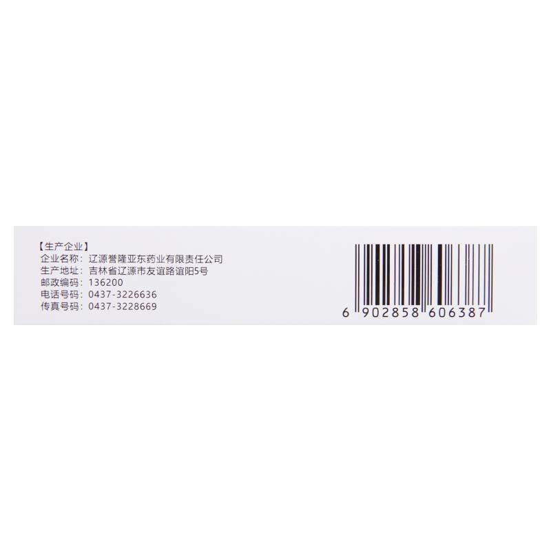 中大 通窍鼻炎片 48片/盒 宣肺通窍用于表虚不固所致的鼻塞时轻时重高清大图