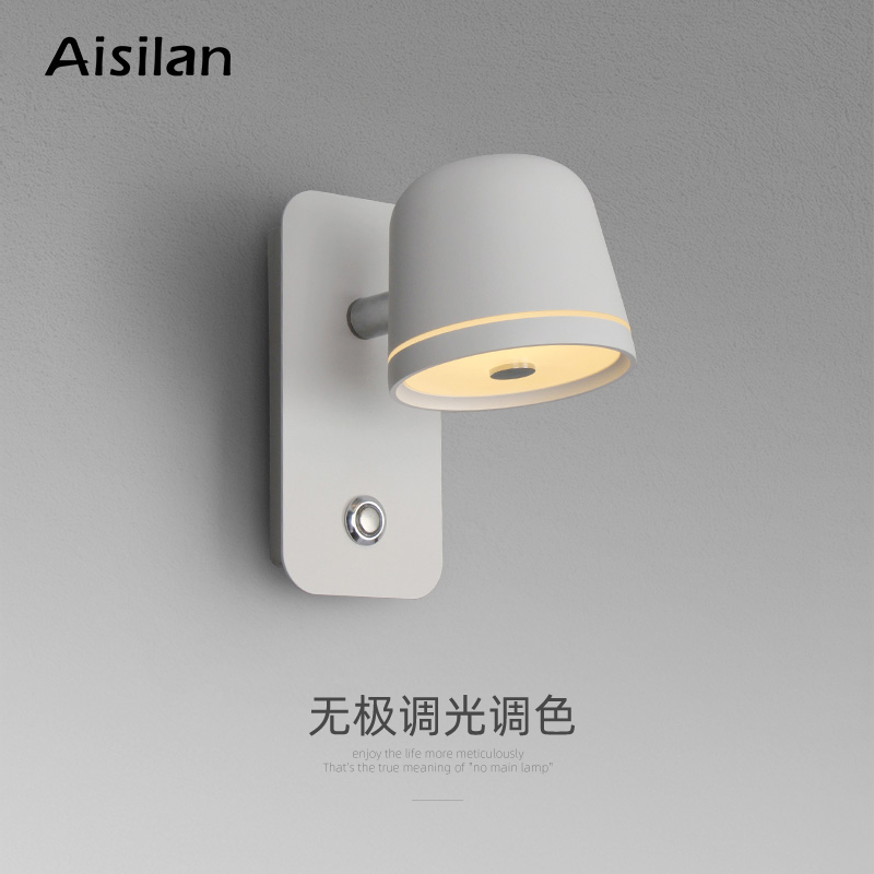 led床头卧室墙壁灯卫生间镜前北读极简约阳台无极调光