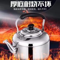 不锈钢加厚鸣音壶烧水壶大容量水壶电磁炉煤气燃气加汤壶鸣笛水壶 6升鸣音壶（加厚款）