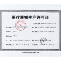 博士医生（Prodoctor）TD4252血糖试纸 家用50支瓶装 适用于TD4252血糖仪 医用级品质 送等量采血针