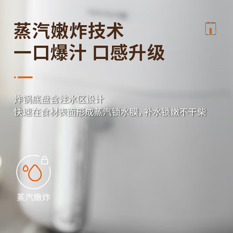 九阳(Joyoung) KL50-J661(A)空气炸锅5L高清大图