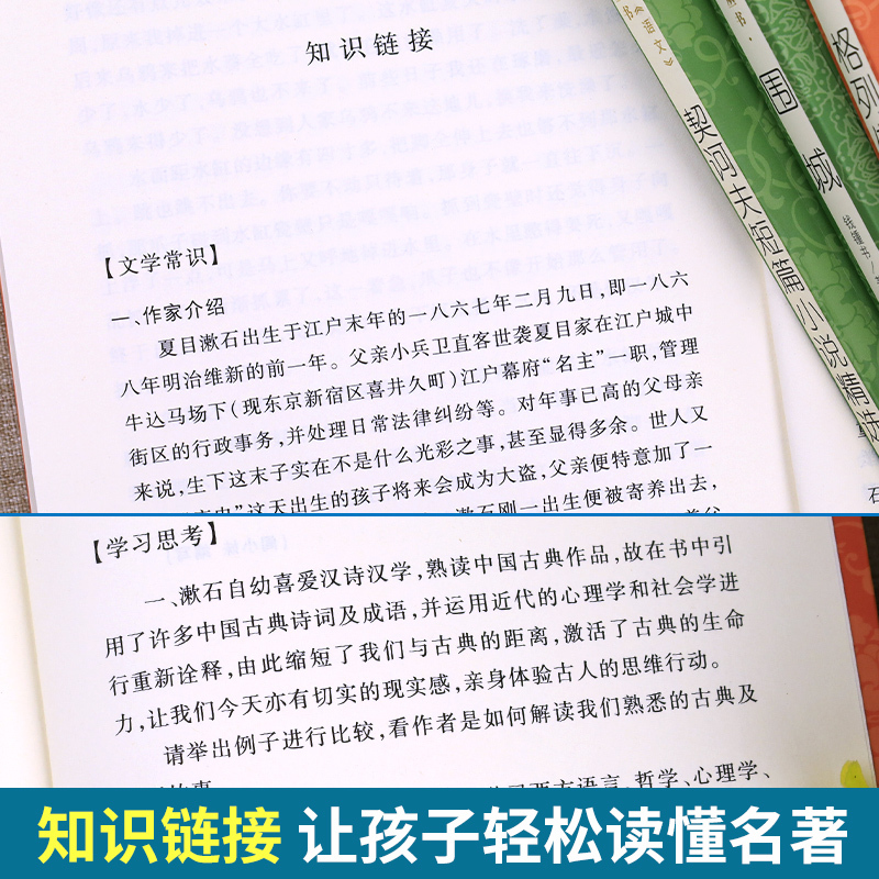 [赠考点]围城 [正版]格列佛游记原著九年级下册必读课外书老师外国长篇小说世界经典故事初中生初三语文阅读课外拓展适合青少
