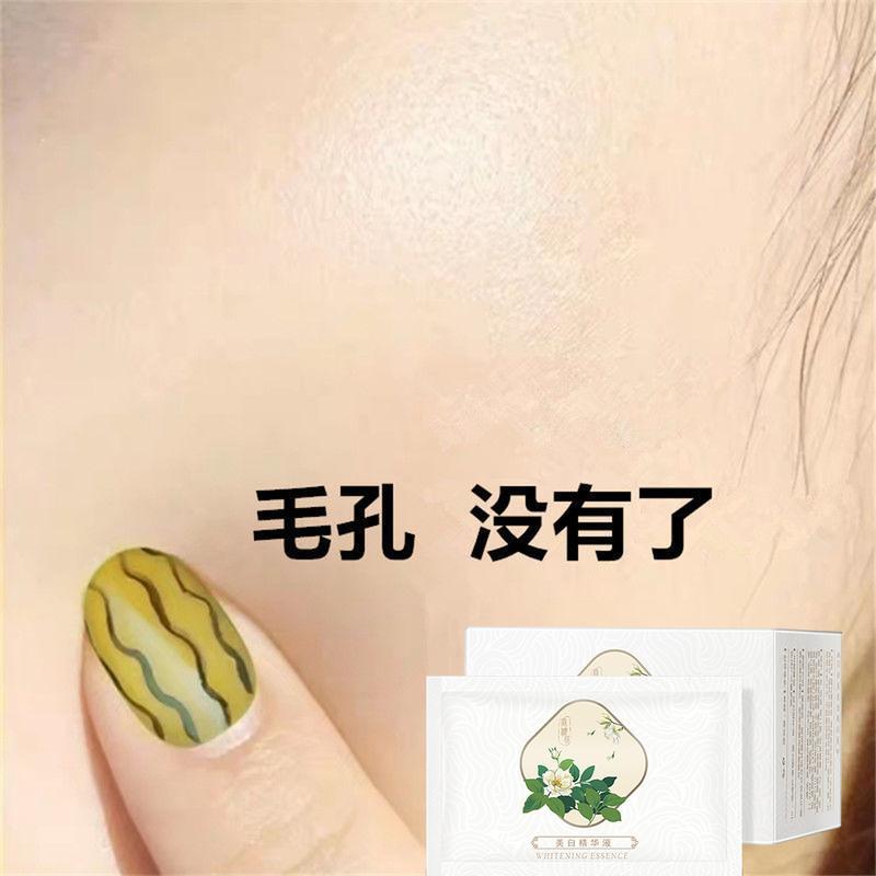 [8.9抢30片]美白精华液面部熊果苷烟酰胺补水保湿抗皱淡斑紧致 [美白淡斑]1盒30片
