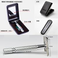 老式剃须刀手动刮胡刀 百利男士老人经典复古便携式双面胡子刀 1刀架10刀片
