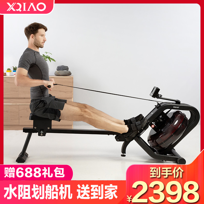 Xqiao划船机q500 1 小乔水阻划船机家用可折叠简易室内健身运动器材超静音智能划船器 价格图片品牌报价 苏宁易购十趣运动专营店
