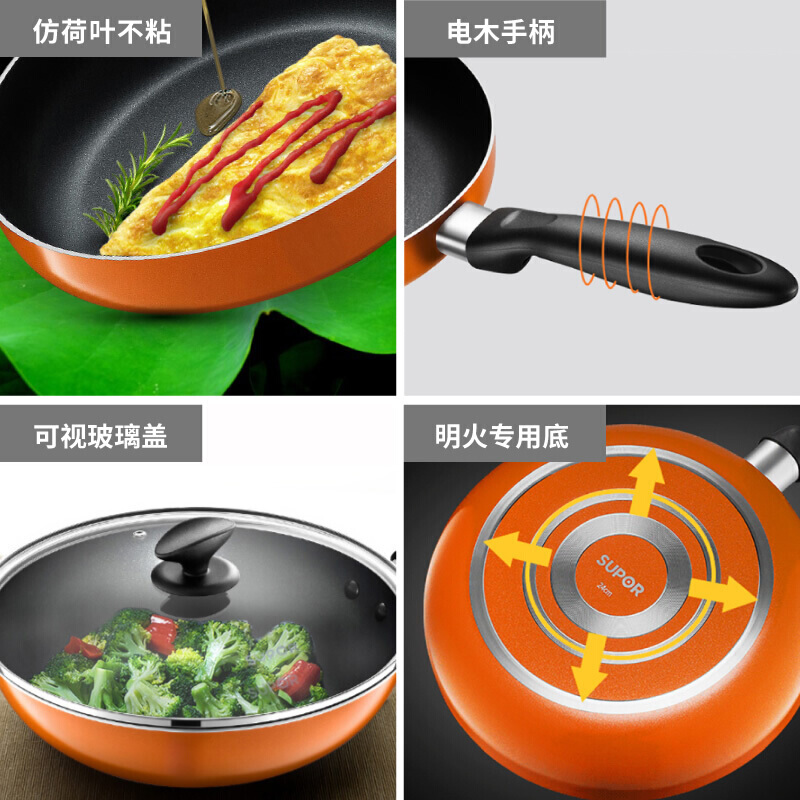 苏泊尔(SUPOR) 居家炊具不粘四件套(不粘三件套TP1612E+不锈钢蒸锅EZ26BS05)高清大图
