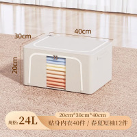 太力牛津布折叠收纳箱 牛津布小号24L