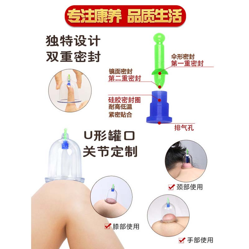 国医研医者意抽气式真空拔罐器4号平口罐10个装 家用套装美容医院专单个特大小号罐子正品