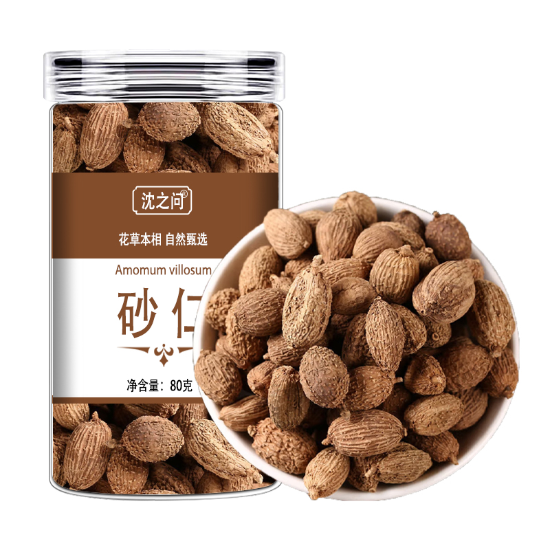 沈之问 砂仁80克/一瓶