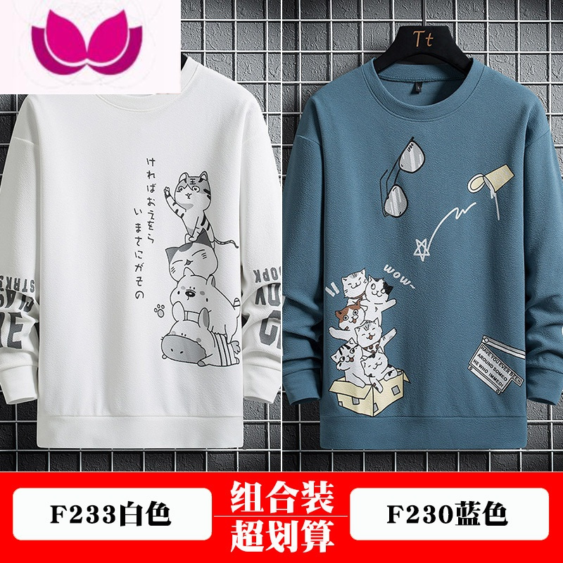 七斓长袖t恤男款小衫潮夏季薄款印花卡通学生圆领打底衫卫衣秋衣