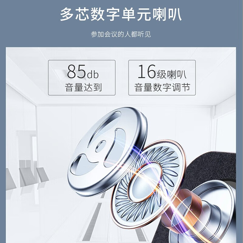 戴浦(DAIPU)会议室套装DP-T75 适用45-75㎡ 10倍变焦4K会议摄像头+2.4无线全向麦克风一拖二级联高清大图