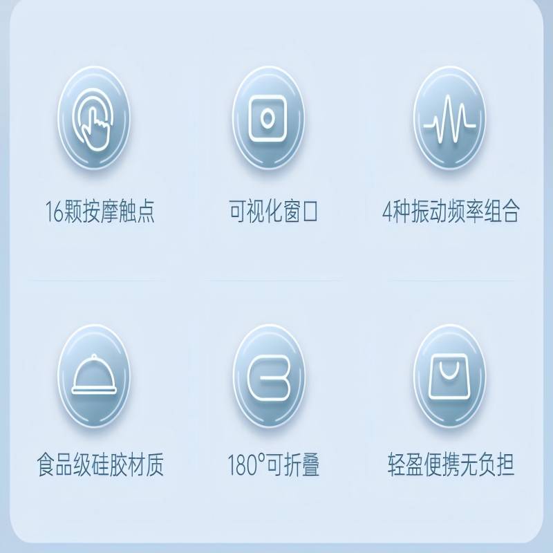 攀高智能眼部按摩仪 EYE 8高清大图