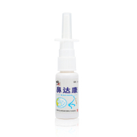 修正 鼻达康喷剂20ml通窍慢性鼻炎过敏性鼻炎鼻塞嗅觉减退流鼻涕