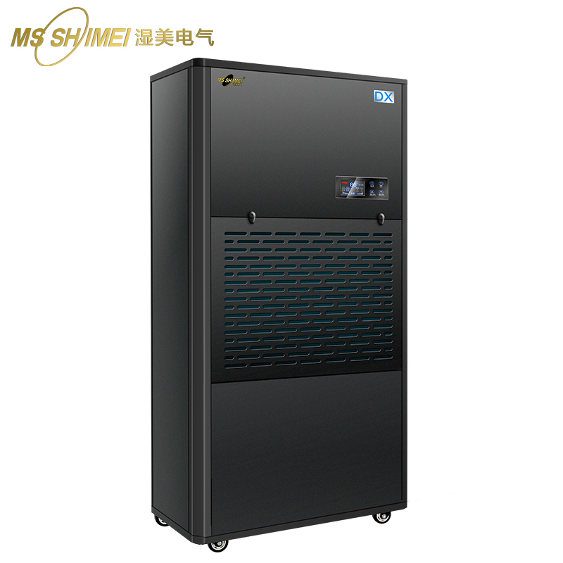 湿美(MSSHIMEI)耐低温除湿机冷库/医药/仓库/地下室/酒窖/食品低温储藏/工业除湿机冷库专用抽湿器MS-15DX