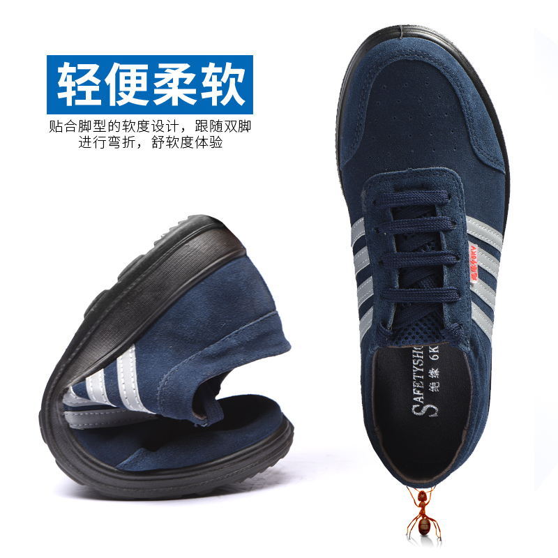 理念6KV犇孚绝缘鞋电工鞋透气防臭劳保鞋休闲轻便耐磨防滑实心底