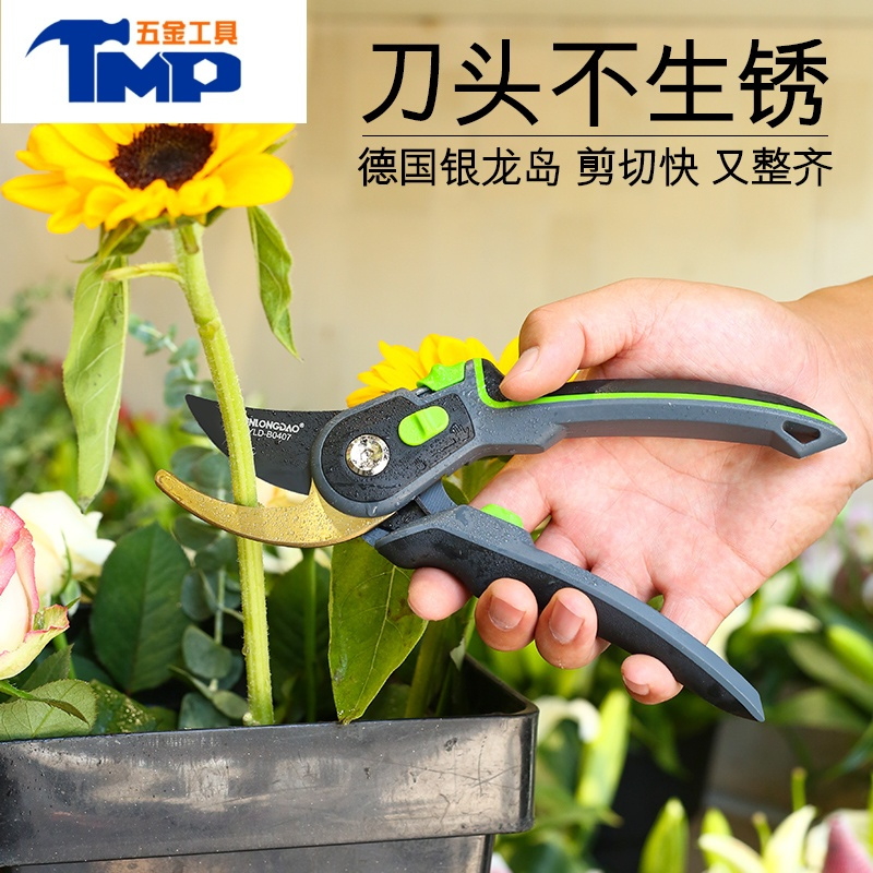 ping大小手花艺花剪修花省力园林果树剪枝修剪树枝粗枝修枝剪园艺剪刀