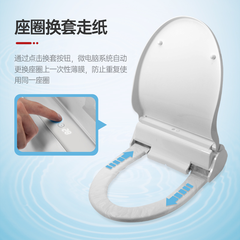 沐牌自动换套马桶盖转转垫智能即热冲洗喷洗水洗加热电动走纸一次性换膜高清大图