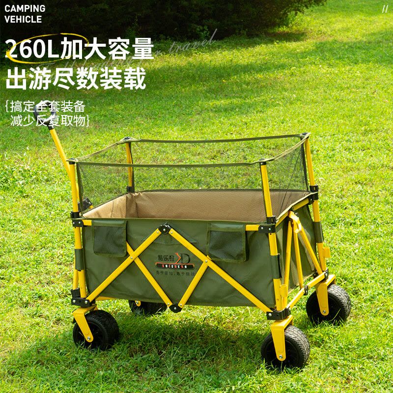 酷乐登(KULEDENG)加升降网聚拢聚拢式营地车户外可折叠拖车双层大容量K02图片